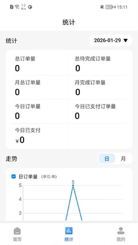 爱秒拍app官方版下载
