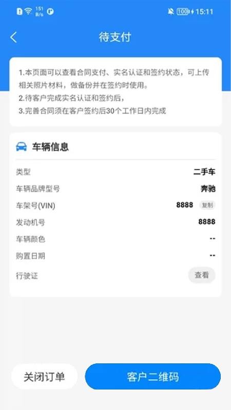 爱秒拍app官方版下载