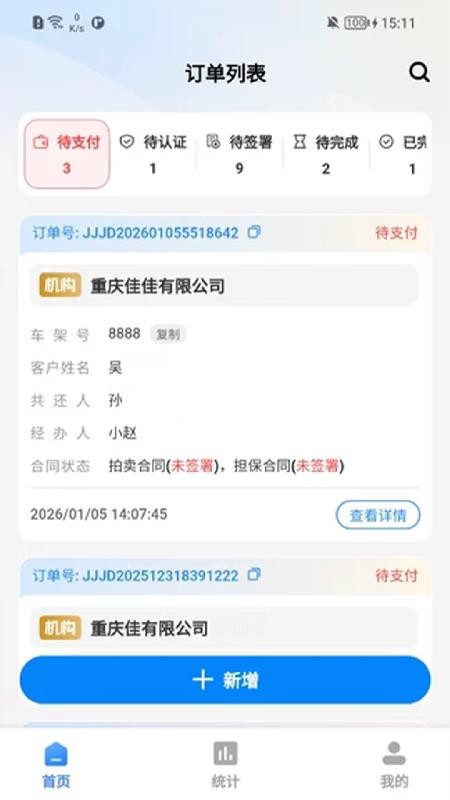 爱秒拍app官方版下载