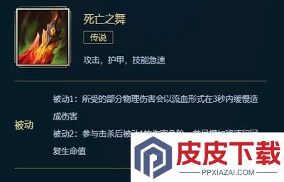 英雄联盟亚恒出装推荐