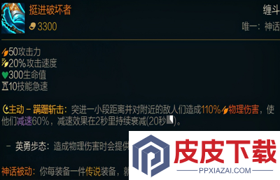 英雄联盟亚恒出装推荐