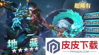 星之召唤士红包版破解版下载