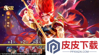 星之召唤士红包版破解版下载