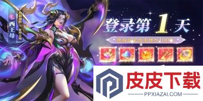 星之召唤士红包版破解版下载