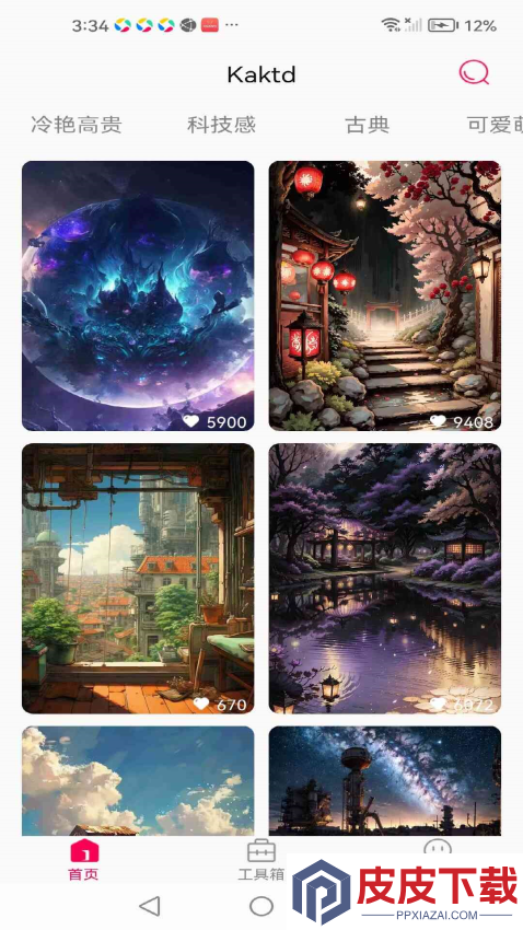 Kaktd手机版APP下载