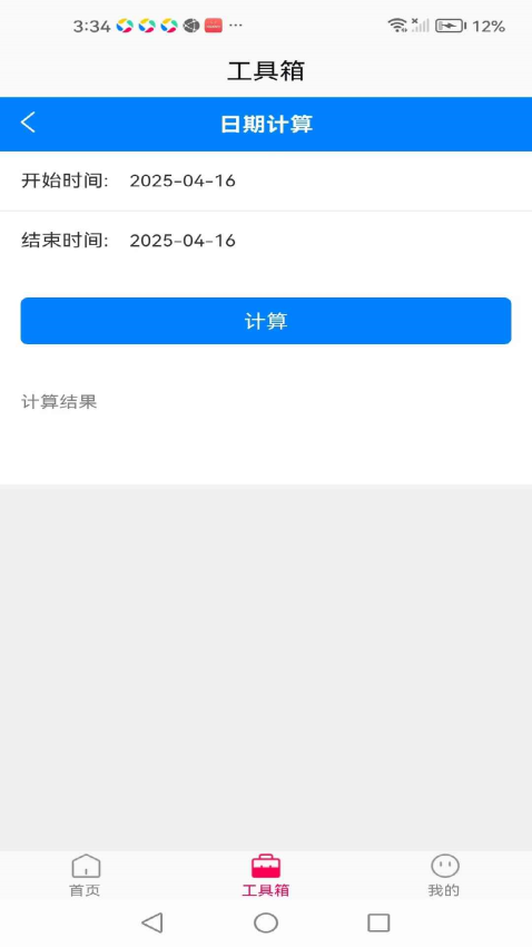Kaktd手机版APP下载