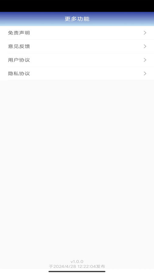云绘萌薪app手机版下载