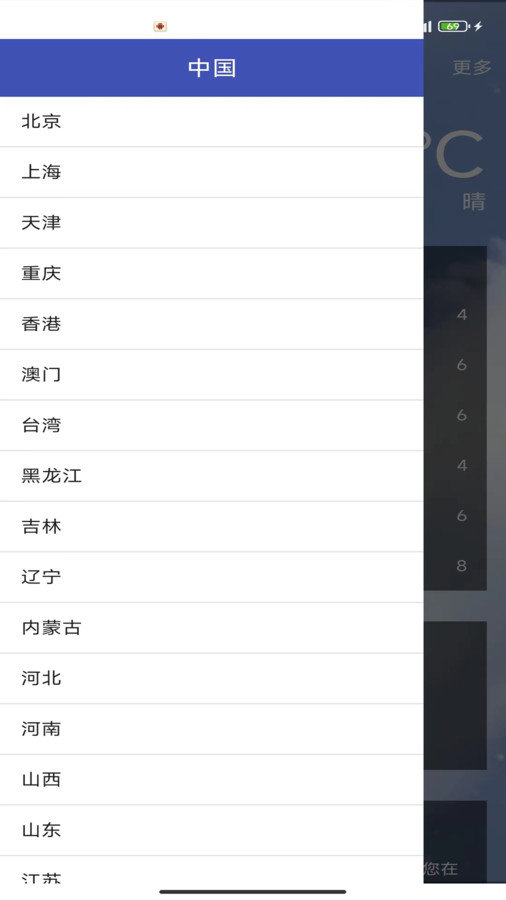 云绘萌薪app手机版下载