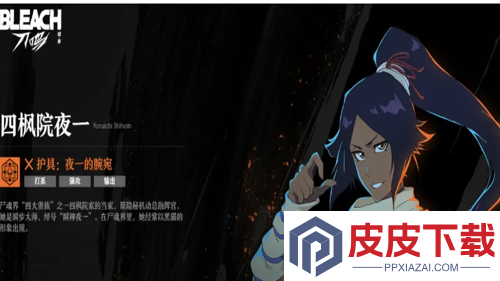 境界刀鸣刻印选哪个
