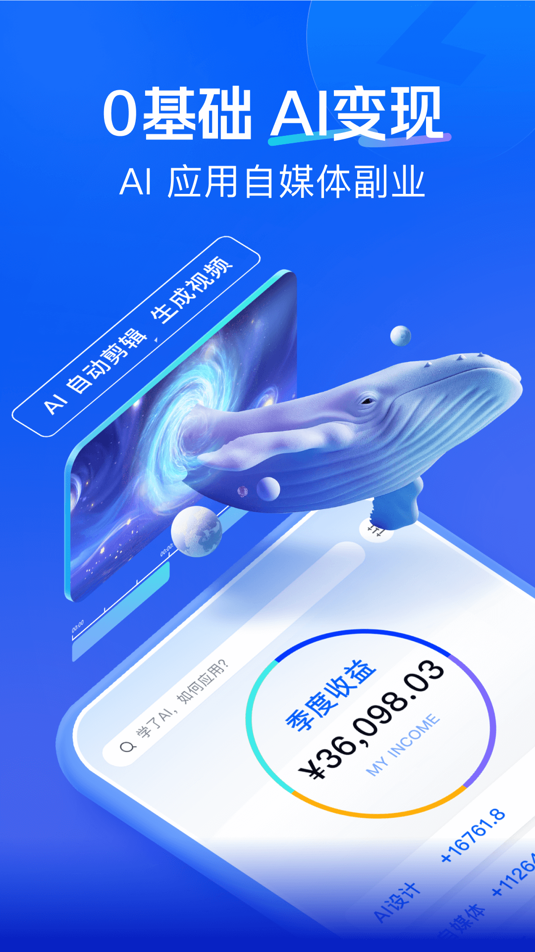 知乎知学堂app官方版下载