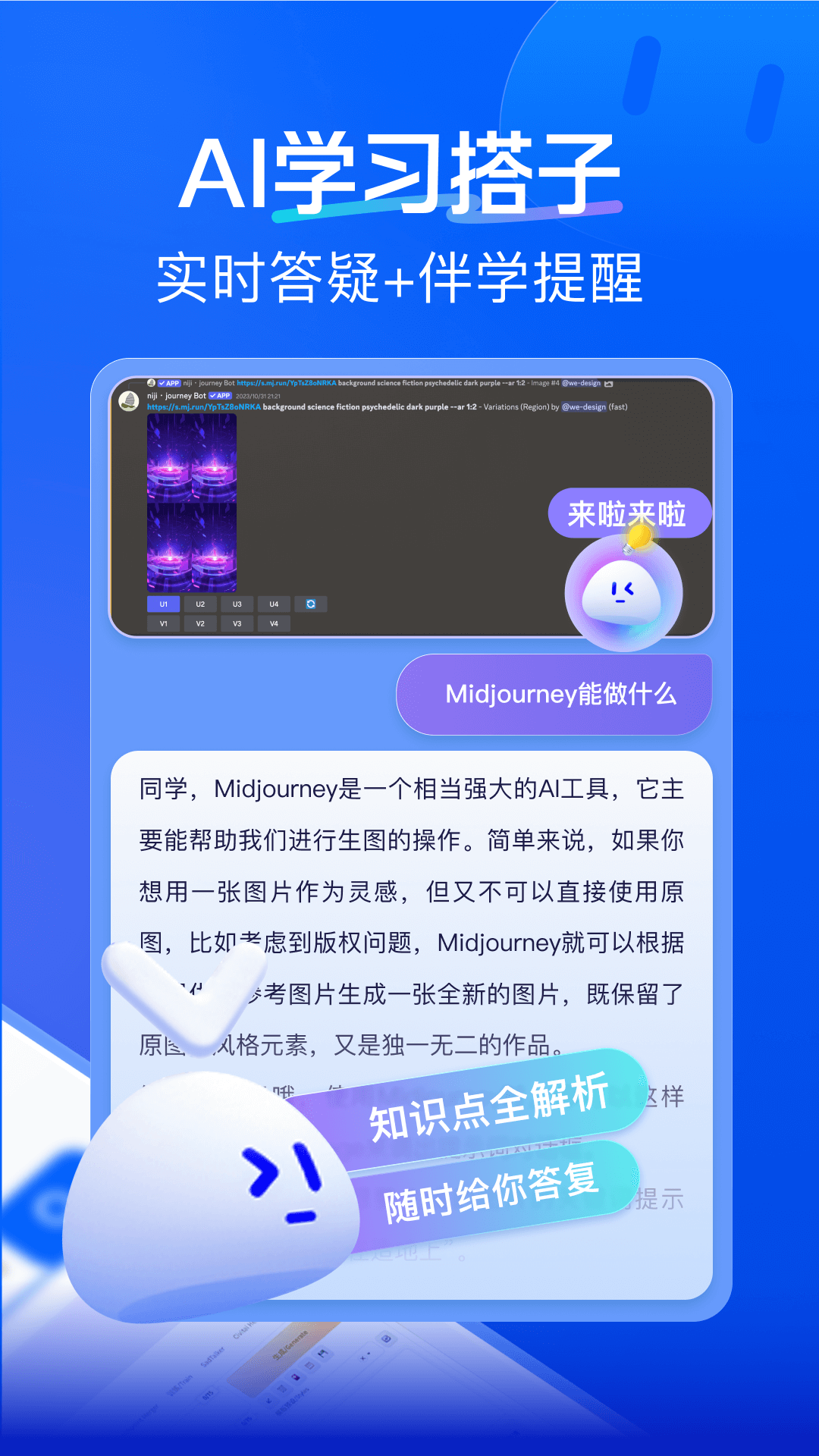 知乎知学堂app官方版下载