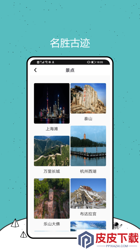 Universal sg软件下载