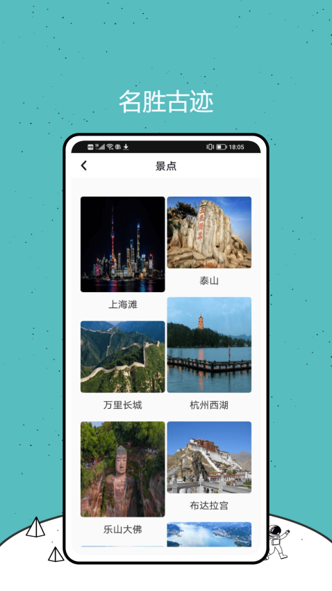 Universal sg软件下载