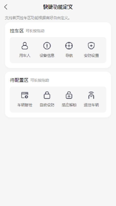 骑骋出行app下载官网版