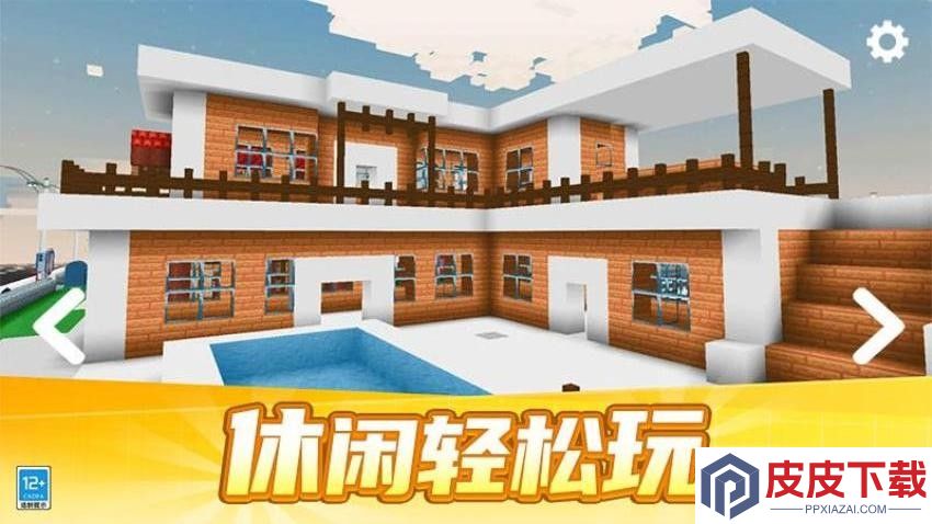 像素城市冒险手游官网版下载