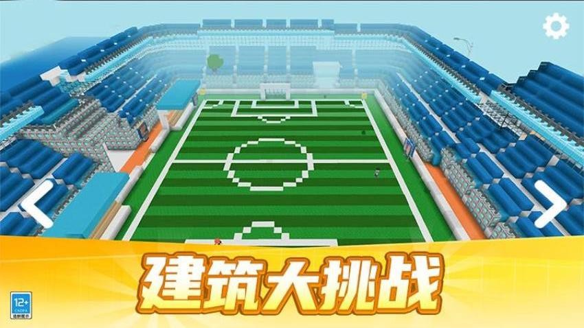 像素城市冒险手游官网版下载