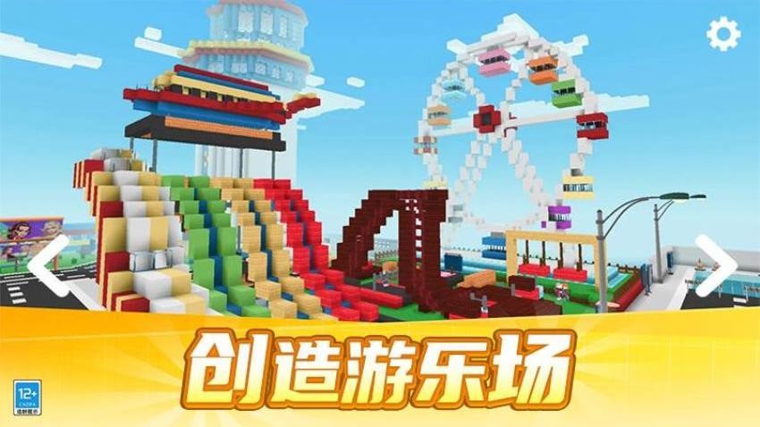 像素城市冒险手游官网版下载