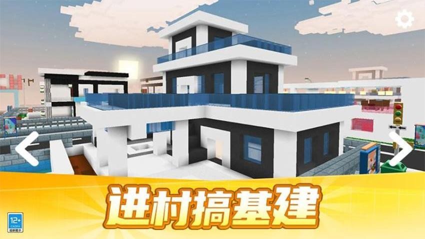 像素城市冒险手游官网版下载