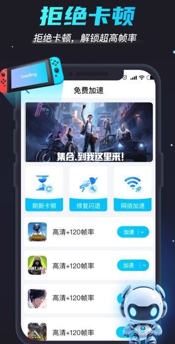画质修复助手app下载免费安装