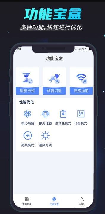 画质修复助手app下载免费安装