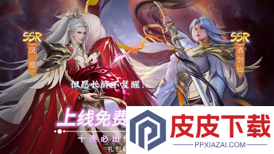 星之召唤士红包版角色推荐