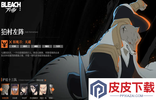 境界刀鸣最强ssr角色