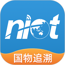 国物追溯app