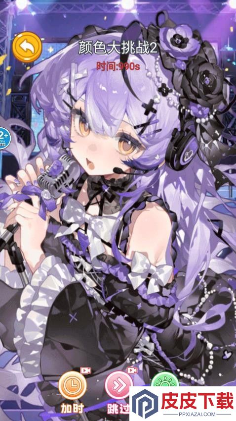 山海安静书游戏免费版下载