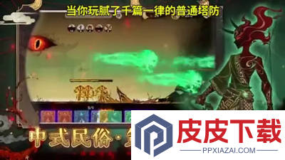 遗弃之地游戏破解版最新