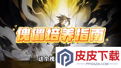 遗弃之地游戏破解版最新