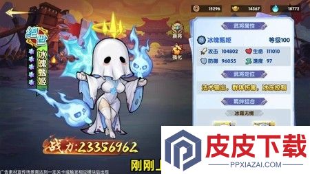 梦想三国之勇往直前最强阵容