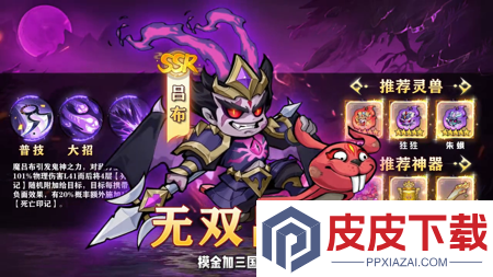 梦想三国之勇往直前可用兑换码全套