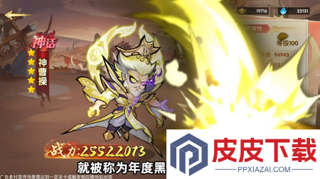 梦想三国之勇往直前可用兑换码全套