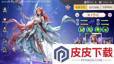 星之召唤士红包版阵容搭配