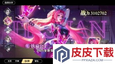 星之召唤士红包版阵容搭配