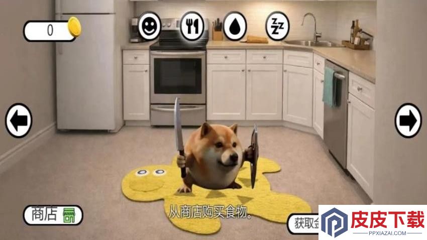 保护可爱修狗游戏下载