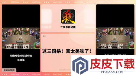 三国杀移动版激活码2025永久使用