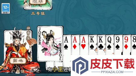 三国杀移动版激活码2025永久使用
