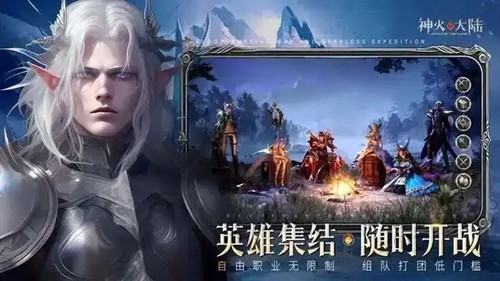 神火大陆弓箭风暴无限内购版下载-神火大陆弓箭风暴破解版