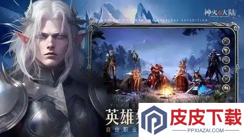 神火大陆弓箭风暴破解版