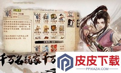 烟雨江湖商昊乾武功搭配 商昊乾最强武学选择