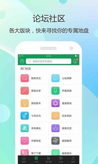 蓝蟹盒子app最新版下载
