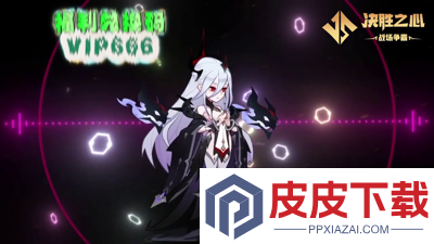 决胜之心t0英雄排行榜2025