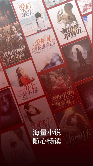 免费追书大师app免费版下载