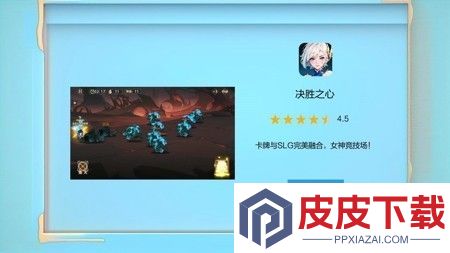 决胜之心兑换码永久有效