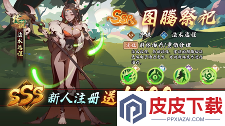 决胜之心兑换码永久有效