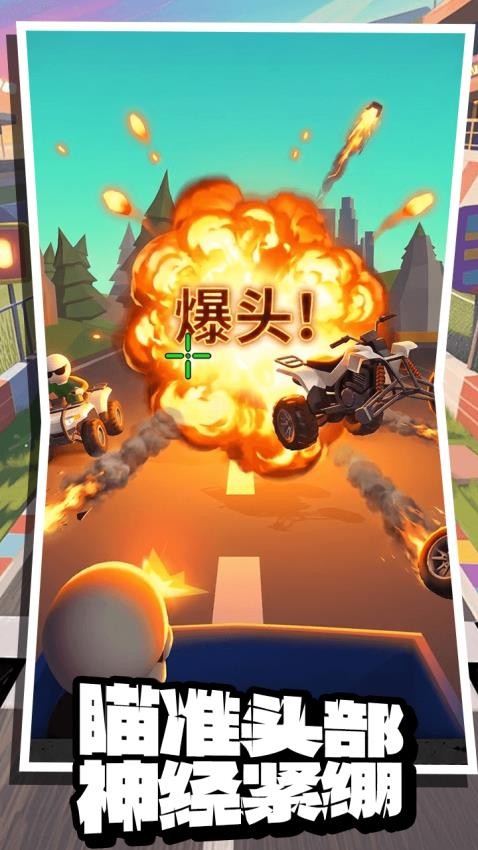 雷霆车神变形手游最新版下载