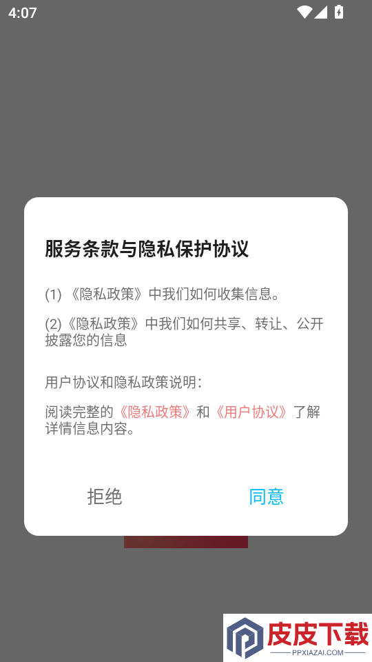 心灵手巧乐园APP官网版下载