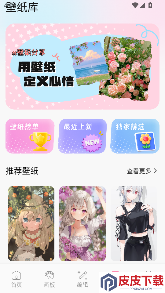 心灵手巧乐园APP官网版下载