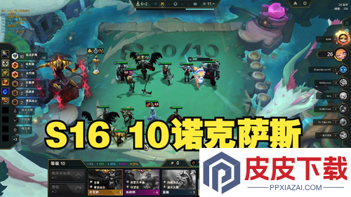 云顶之弈S16更新时间